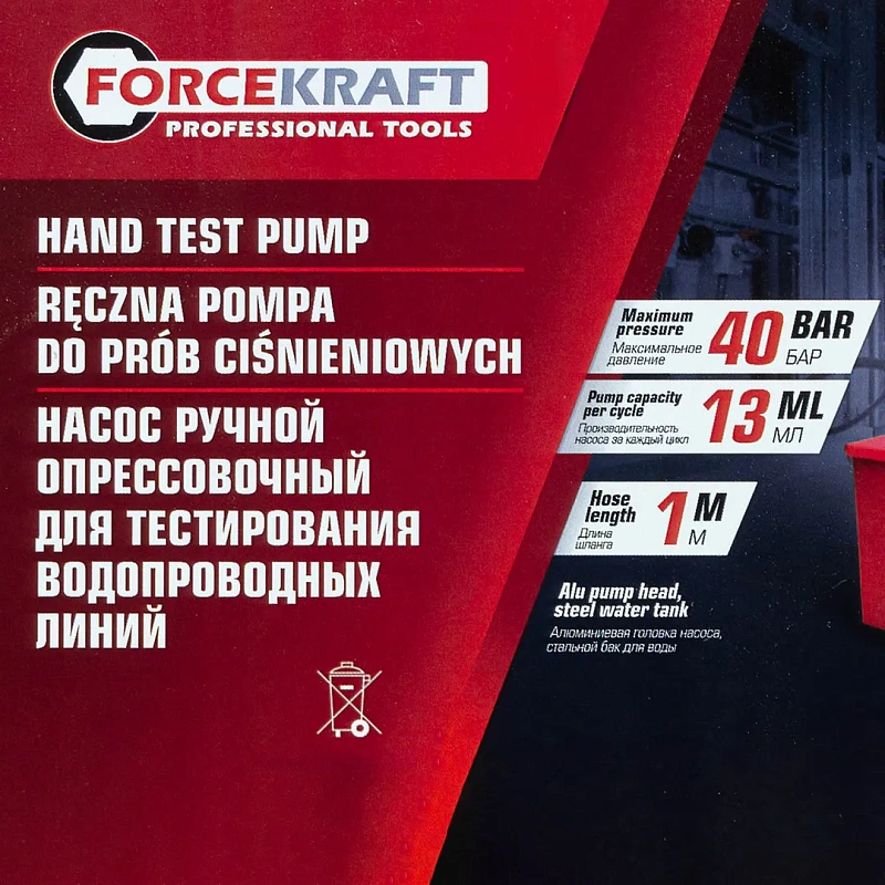 Насос ручной проверочный с манометром и шлангом 1 м ForceKraft FK-HS-HP04