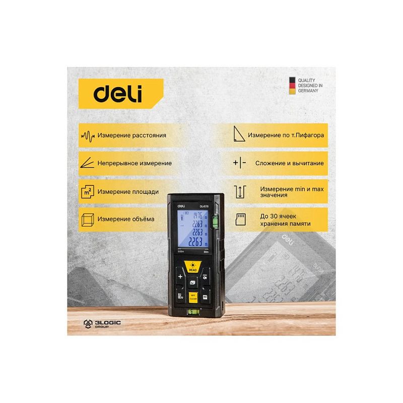 Дальномер лазерный Deli YS EDL4170, 100 м, желтый, черный