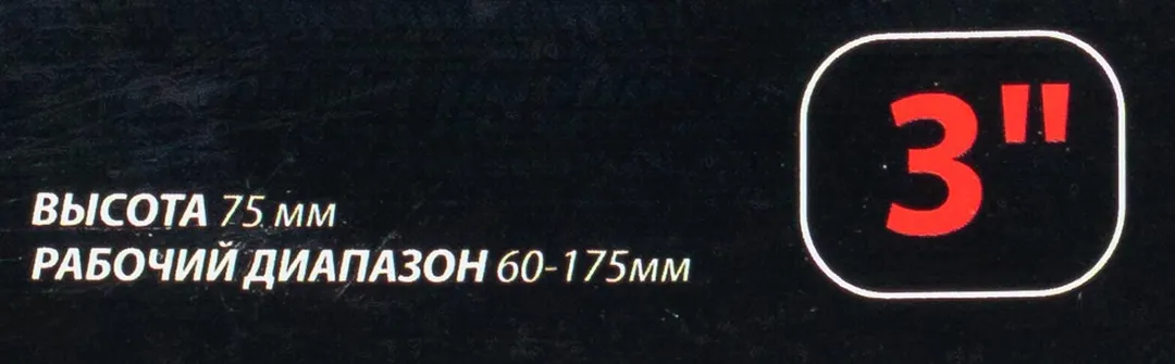 Оправка поршневых колец 3'' высота 75 мм,рабочий диапазон 60-175 мм RockForce RF-6203175