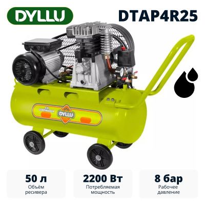 Компрессор масляный ременной 50 л DYLLU DTAP4R25