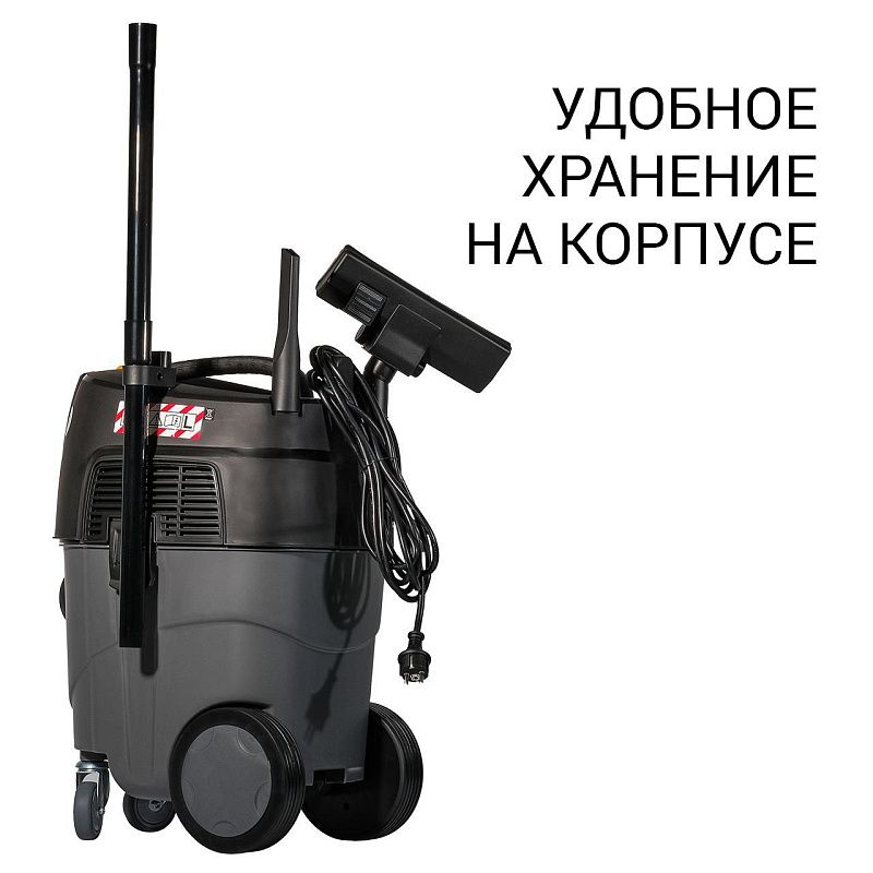 Пылесос строительный BAX-1530M-Smart Clean BORT 93410020