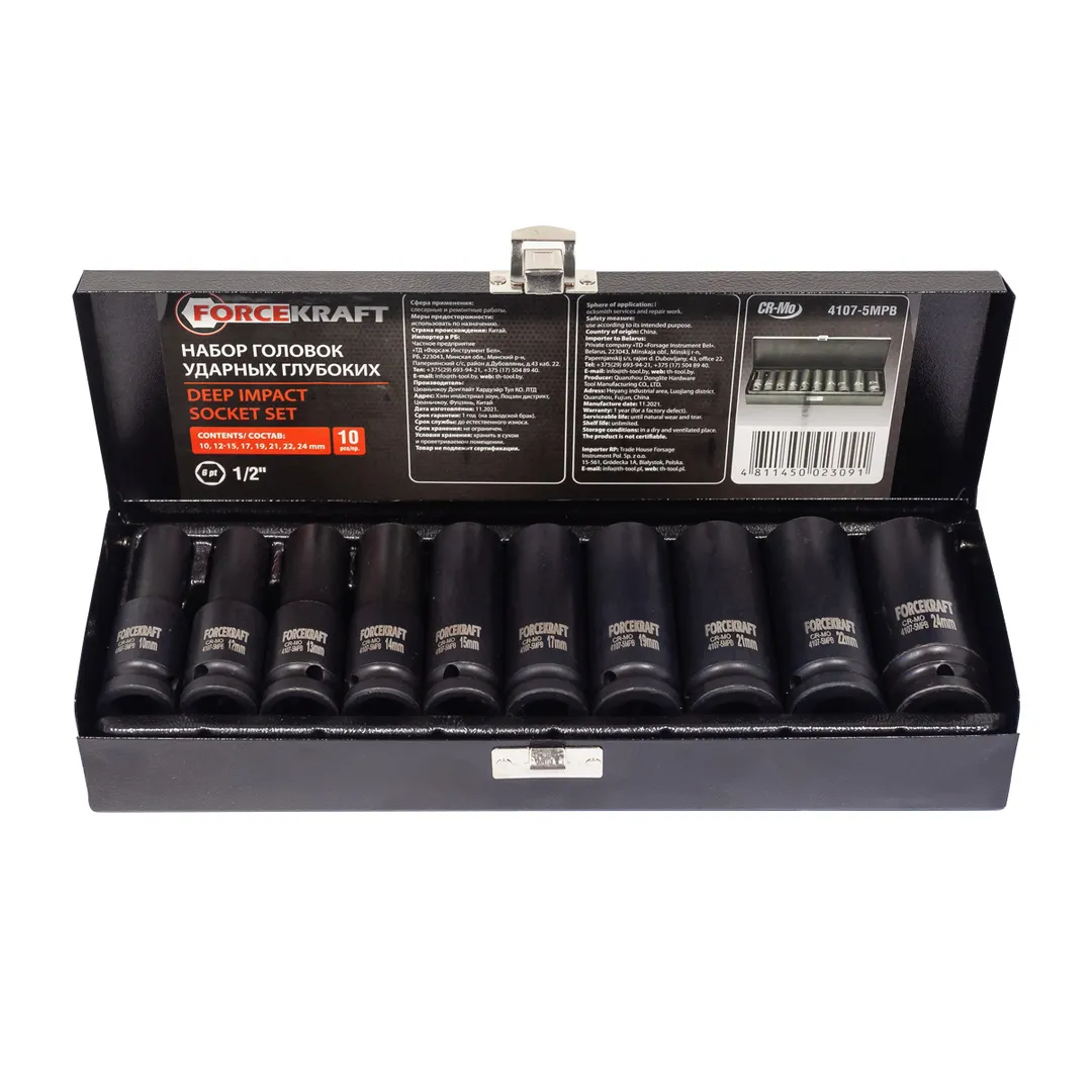 Набор головок ударных глубоких 10пр. 1/2'' 6-гр., 10-24 мм ForceKraft FK-4107-5MPB