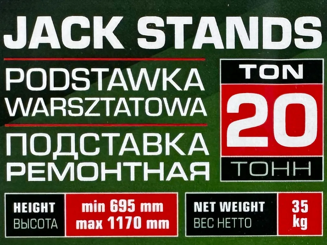 Домкрат-подставка ремонтная механическая винтовая 20 т, 695-1170 мм RockForce RF-TZ200012-GS