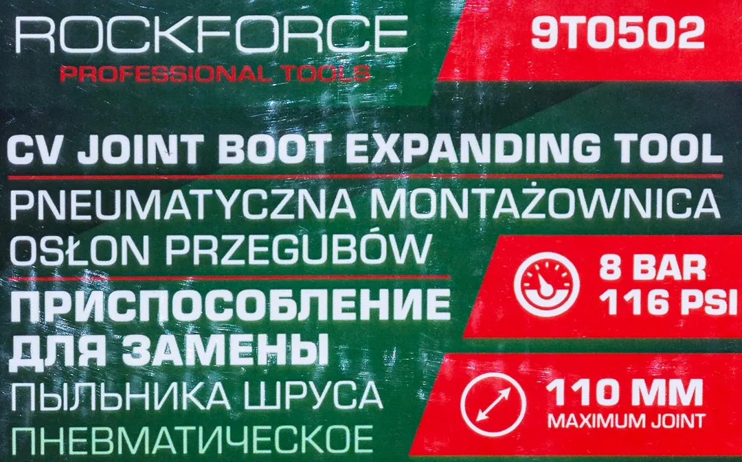 Приспособление для замены пыльника шруса пневматическое, не снимая шруса RockForce RF-9T0502