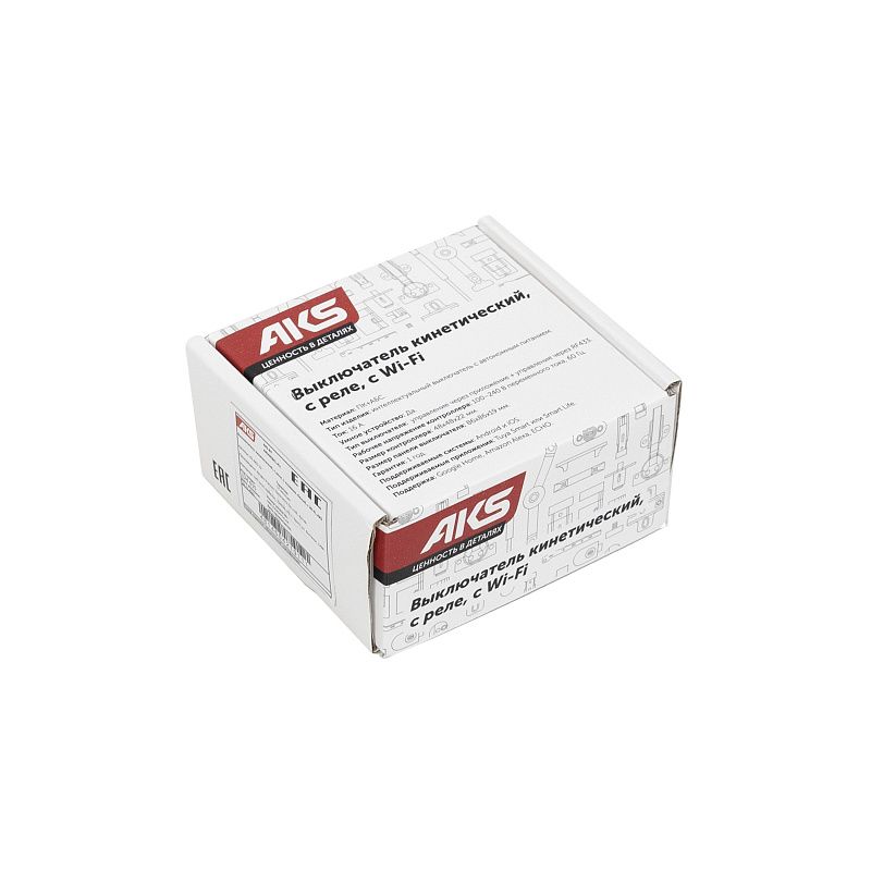 Выключатель кинетический, с реле, 2 клавиши, графит, AKS 124632