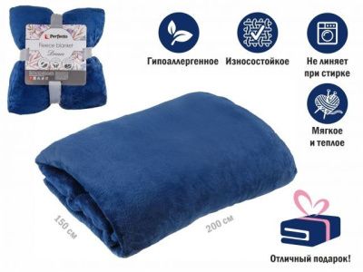 Покрывало флисовое 150x200 см., синее, серия Dream, PERFECTO LINEA 60-150204
