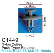 Клипса для крепления внутренней обшивки а/м Мазда, пласт., 100 шт Forsage C1449(Mazda)