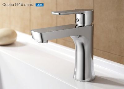 Смеситель для умывальника, цинк, хром Ledeme L1046