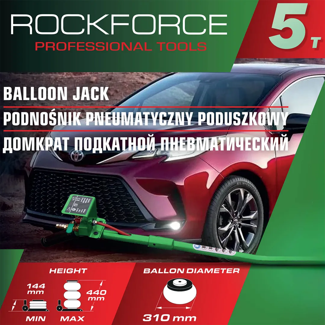 Домкрат подкатной пневматический 5 т, 6-12bar, 144-440 мм, 3 подушки, Ø320 мм RockForce RF-YHQD-3WT-320A