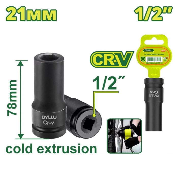 Торцевая головка удлиненная ударная 1/2" 21 мм DYLLU DTMS3221