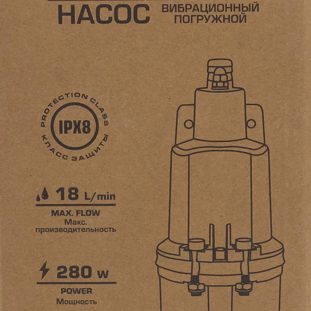 Насос вибрационный погружной 230В, 50Гц, 280Вт, 18л/мин Forsage F-VMP60 ALU