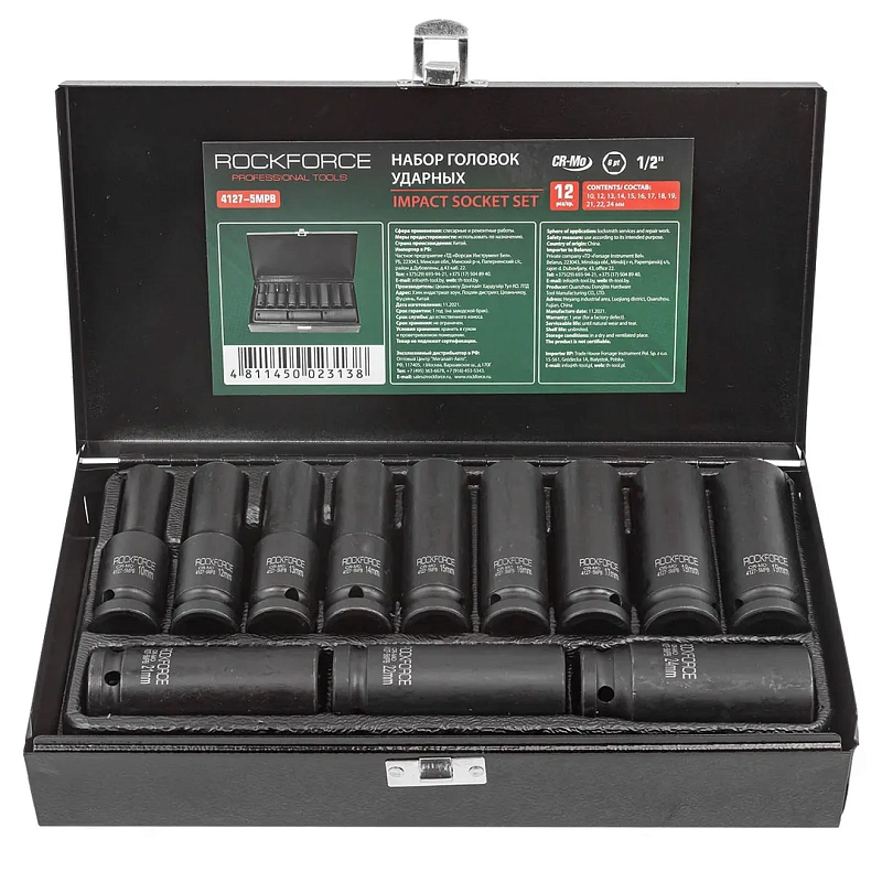 Набор ударных глубоких головок 6-гр. 12 пр. 10-24 мм. 1/2'' RockForce RF-4127-5MPB