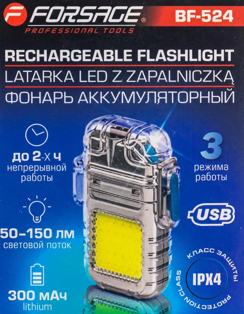 Фонарь аккумуляторный, 500мАч Forsage F-BF-524