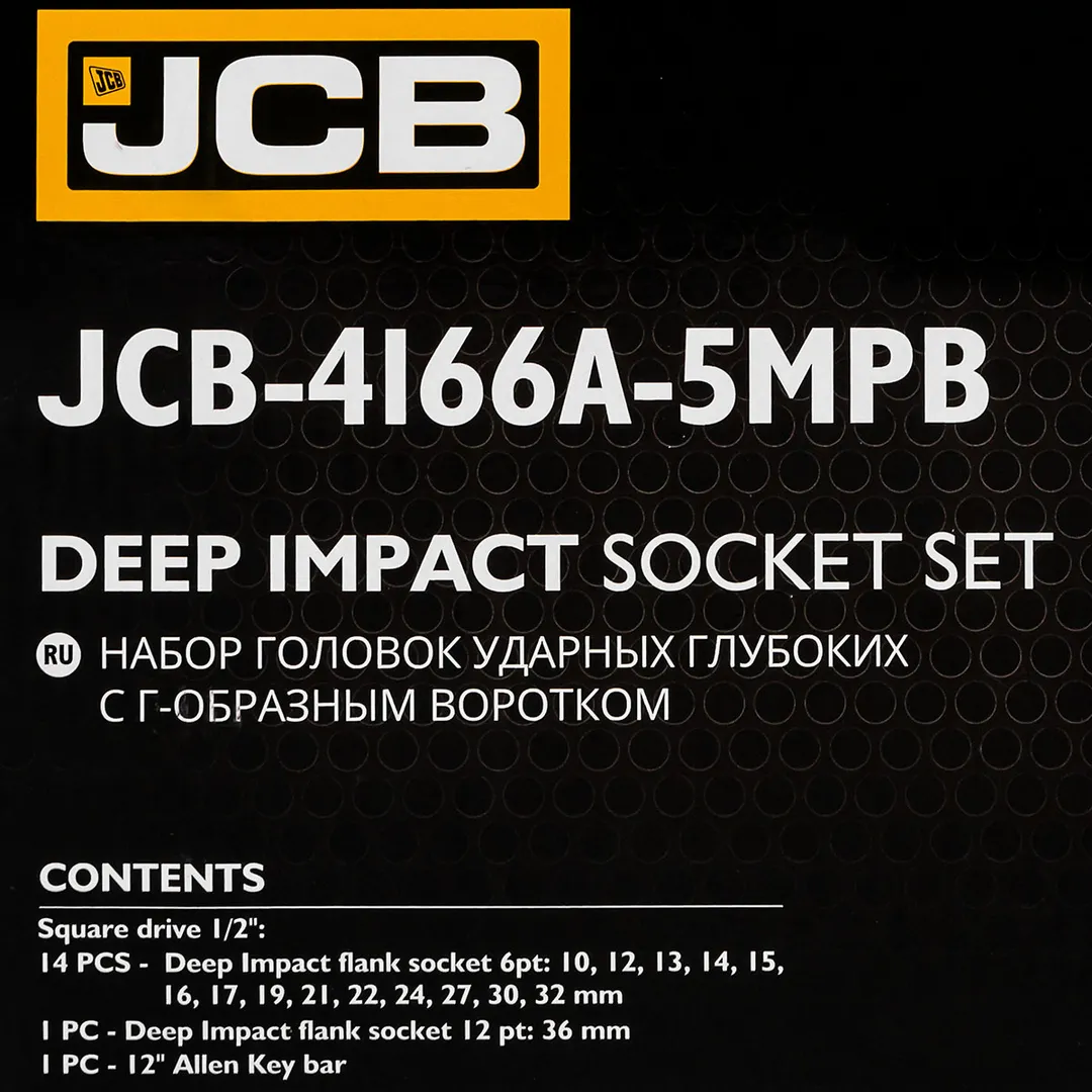 Набор инструментов ударных 16 пр., 1/2'' 6-гр JCB JCB-4166A-5MPB