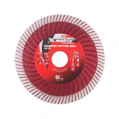 Диск алмазный, отрезной Turbo Extra, 125х22,2 мм, сухая резка Matrix Professional 73194
