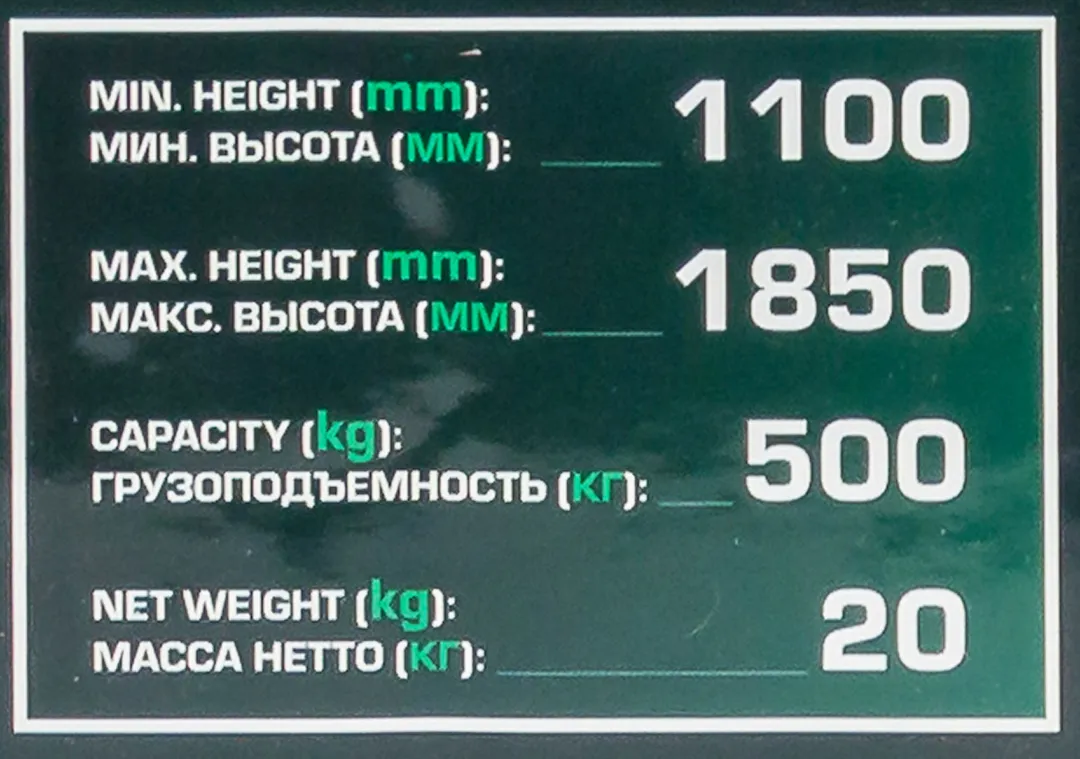 Стойка трансмиссионная гидравлическая ''Profi'' 0,5 т, 1100-1850 мм RockForce RF-TEL05005