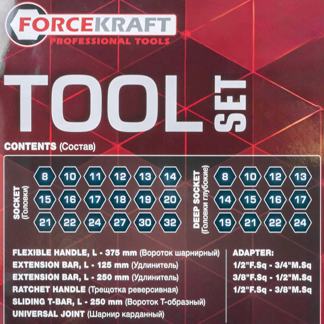 Набор ударных инструментов 40 пр 1/2'' 6-гр ForceKraft FK-6401-5MPB