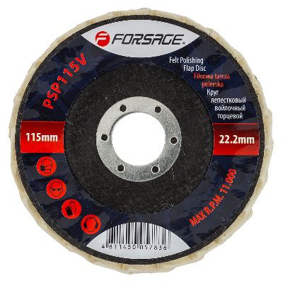Круг лепестковый войлочный торцевой 115 мм Forsage F-PSP115V