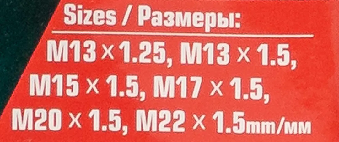 Набор инструментов для восстановления резьбы маслосливных отверстий Forsage F-964G2