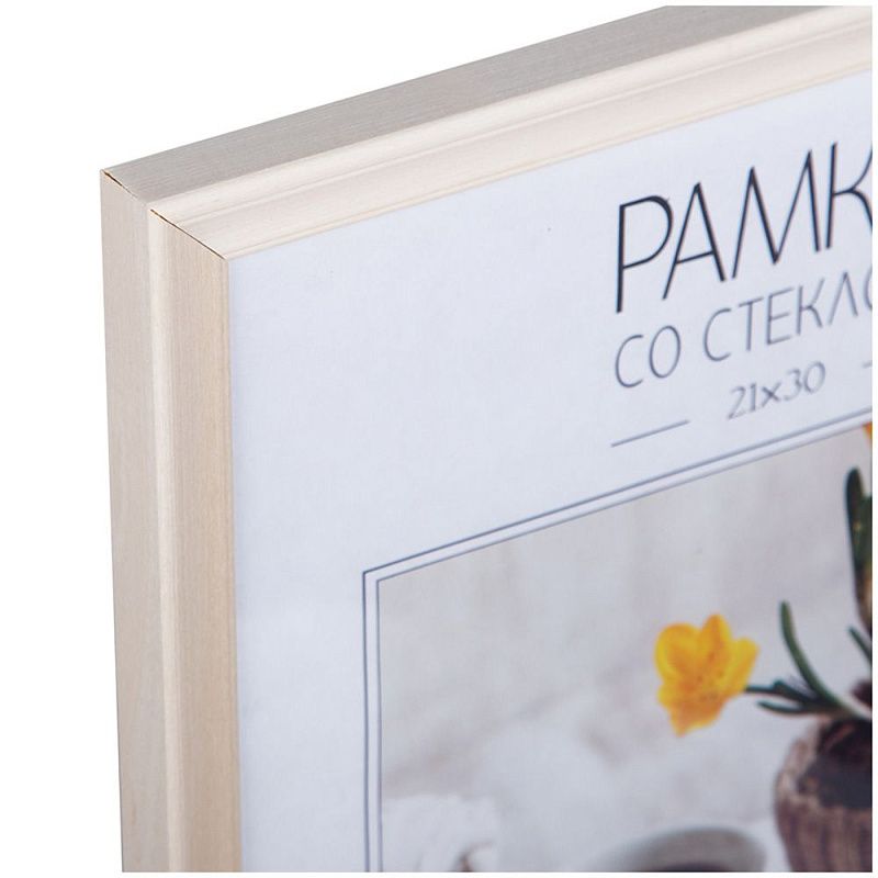 Фоторамка "OfficeSpace №2", 21x30 см, натуральный