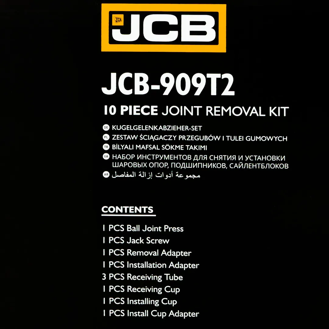 Набор инструментов для снятия и установки шаровых опор, подшипников, сайлентблоков 10 пр JCB JCB-909T2