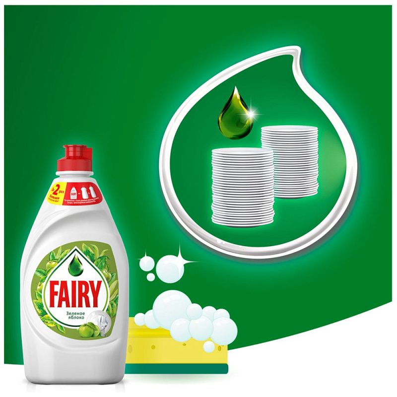 Средство для мытья посуды "Fairy Зеленое яблоко", 450 мл