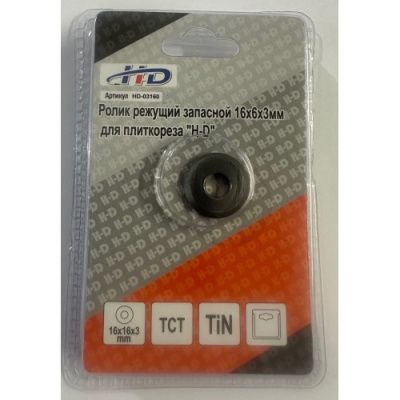 Ролик режущий запасной 16х6х3,0 мм, для плиткореза H-D HD-03160