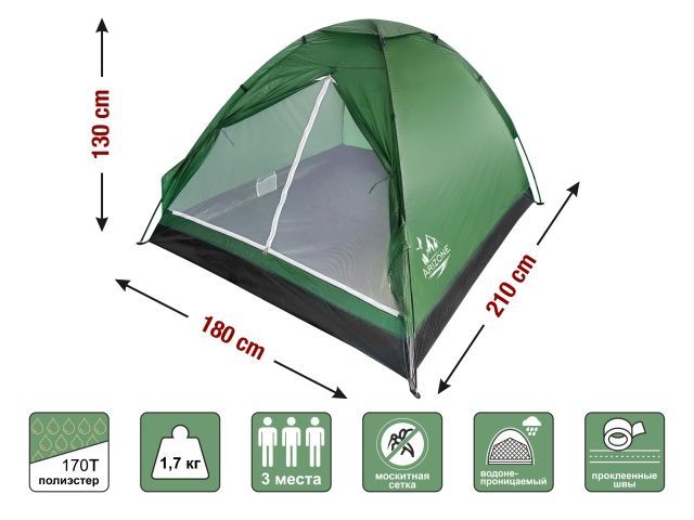 Палатка Coyote-3 (Койот-3), зеленая, ARIZONE (размер: 210х180х130 см) 28-274504