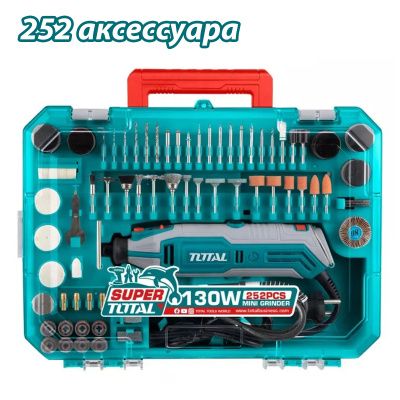 Гравер TOTAL TG5133261