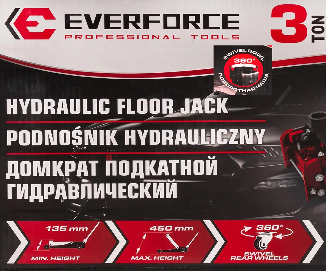 Домкрат подкатной гидравлический 3 т, 135-460 мм EVERFORCE EF-T830025