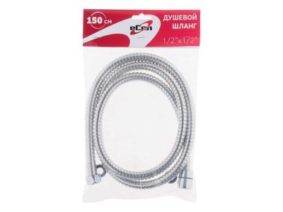 Душевой шланг1/2''х1/2'' 150см eCon E-001