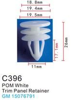 Клипса для крепления внутренней обшивки а/м GM пластиковая, 100 шт Forsage C0396(GM)