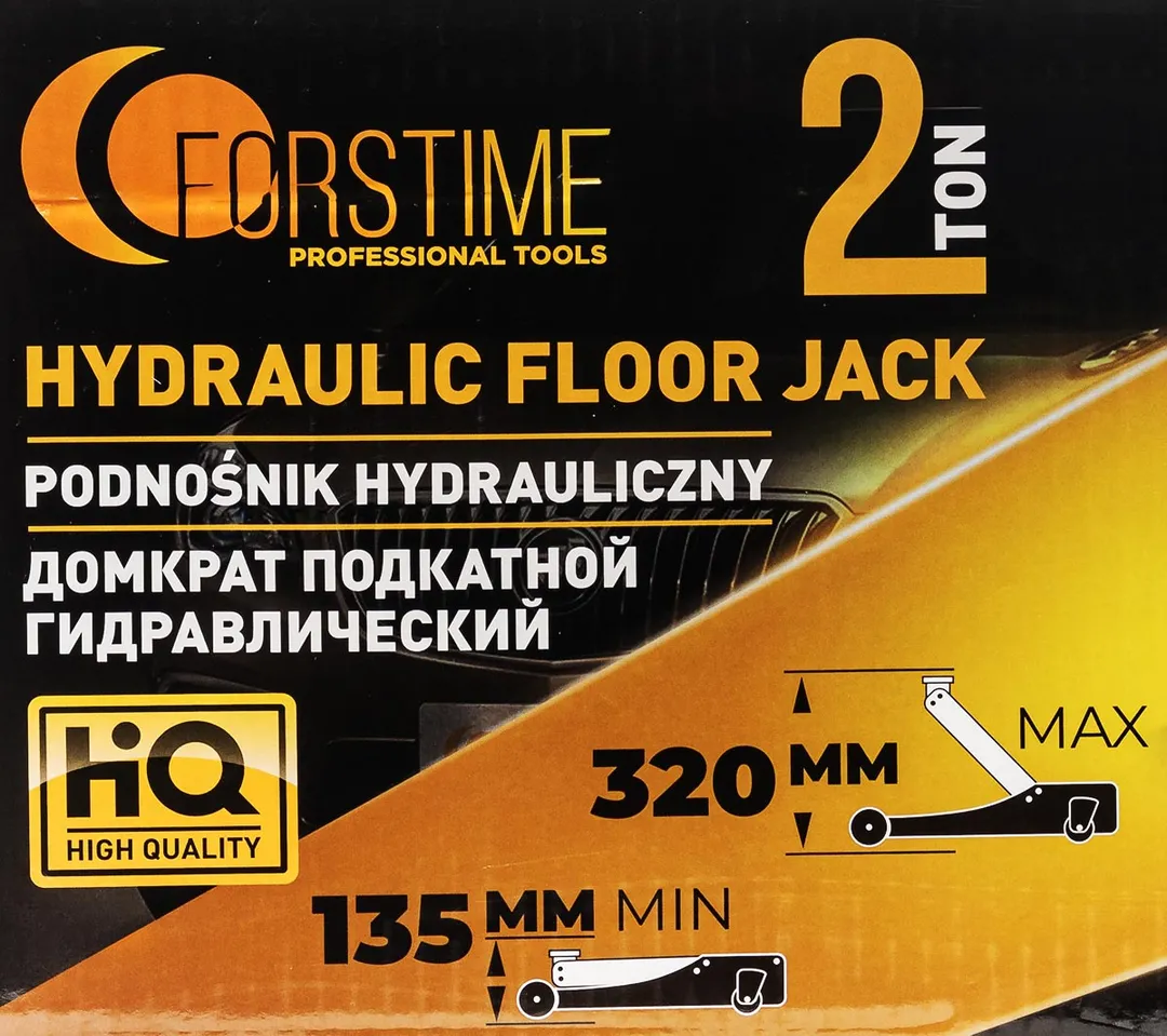 Домкрат подкатной гидравлический 2 т, 135 -320 мм FORSTIME FT-TA820011