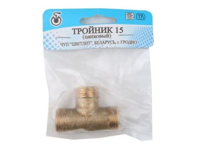 Тройник нар.-нар.-нар. 1/2" Цветлит ZW50011