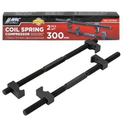 Стяжка пружин однозахватная 300 мм, 2 шт JBC JBC-627300