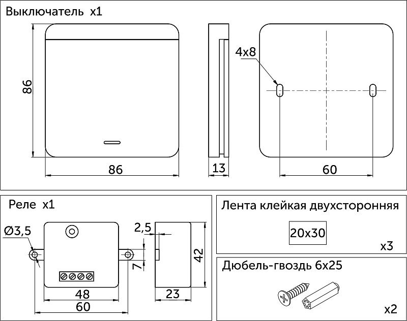 Выключатель беспроводной, с реле, 1 клавиша, черный, AKS 124642