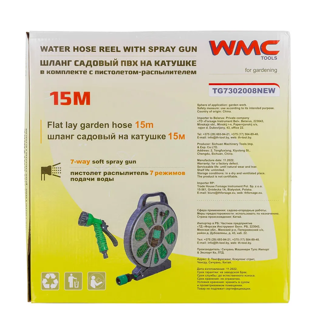 Шланг садовый ПВХ на катушке в комплекте с пистолетом-распылителем 15 м WMC TOOLS WMC-TG7302008 NEW
