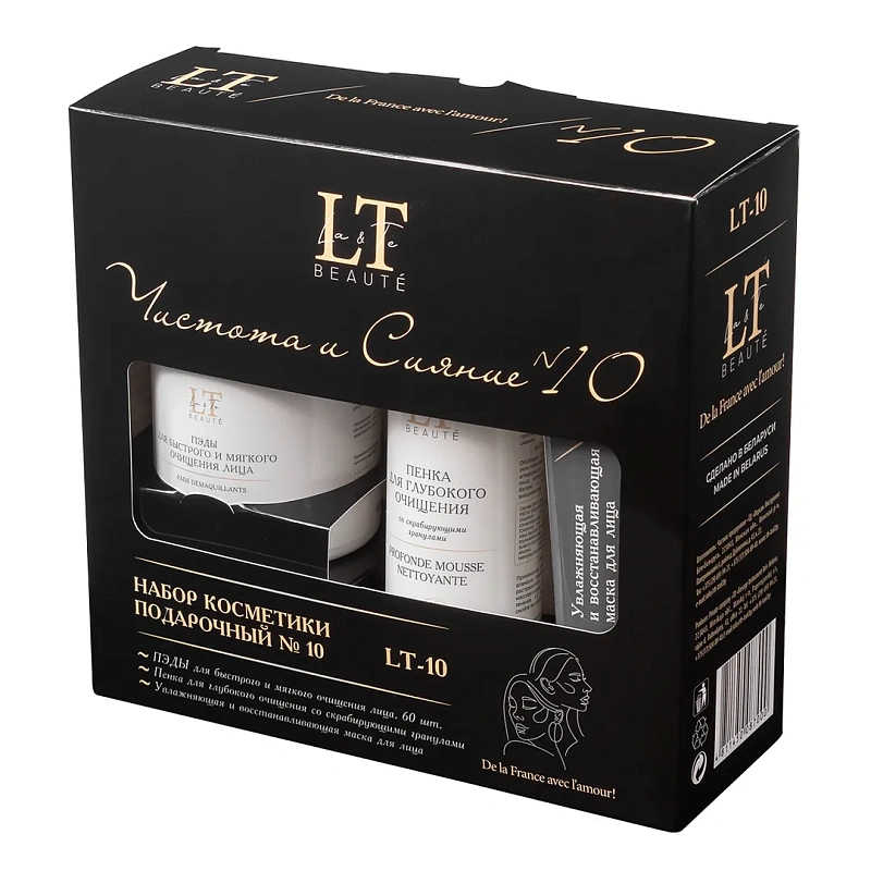 Набор косметики ''Чистота и сияние'', ПЭДЫ, пенка, маска для лица La and Te beaute LT10