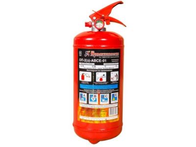 Огнетушитель порошковый ОП-2 (3) (ABCE) Ярпожинвест 4627099830026
