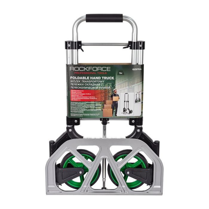 Тележка ручная складная с телескопической ручкой г/п 70 кг RockForce RF-GZS70A