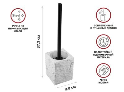 Ершик с подставкой STONEWAVE, белый, PERFECTO LINEA 35-130814