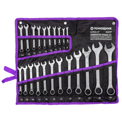 Набор ключей комбинированных 6-32 мм 22 пр Помощник 5221P