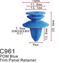Клипса для крепления внутренней обшивки а/м Фиат/ Фольксваген/ Форд пластиковая, 100 шт Forsage C0961(Fiat/VW/Ford)