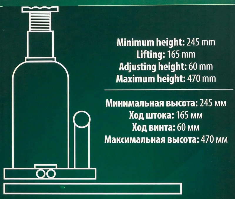 Домкрат гидравлический бутылочный 20 т, с предохранительным клапаном, 245-410 RockForce RF-T92007 DS