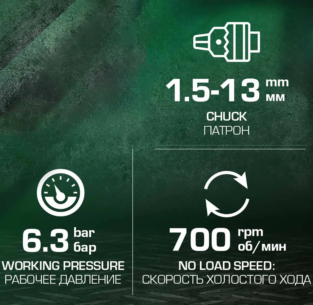 Дрель пневматическая 700об/мин, патрон 1.5-13 мм RockForce RF-QE-343