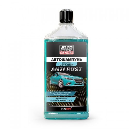Автошампунь Металлик 500 мл AVK-002 AVS A78081S