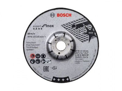 Круг обдирочный 76х4x10.0 мм для нерж. стали Expert (2 шт.) Bosch 2608601705