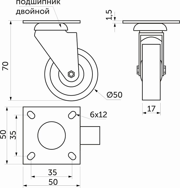 Колесо меб. TECH d50 h70 с площадкой, серый AKS 116693