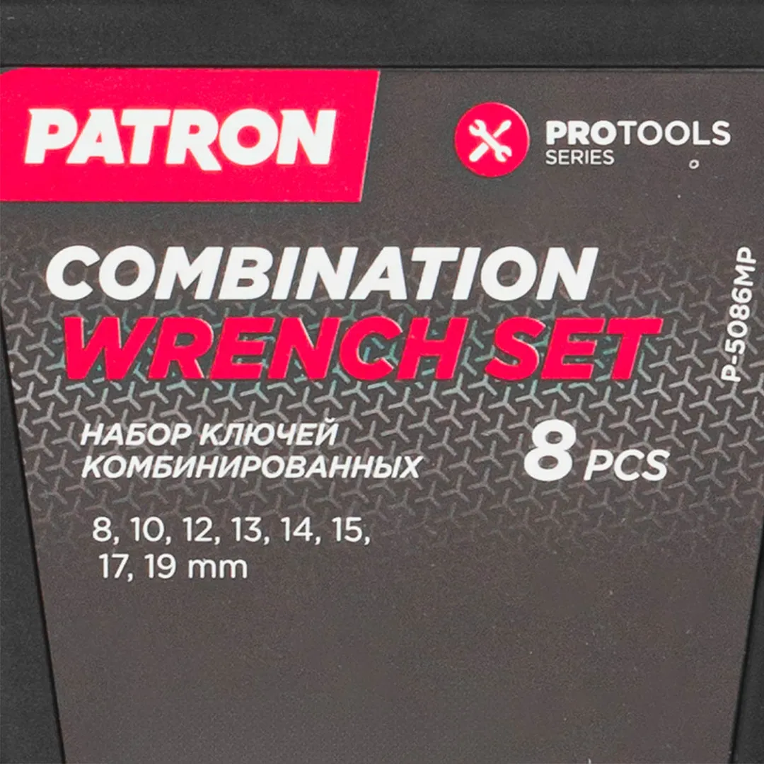 Набор ключей комбинированных 8 пр 8-19 мм PATRON P-5086MP