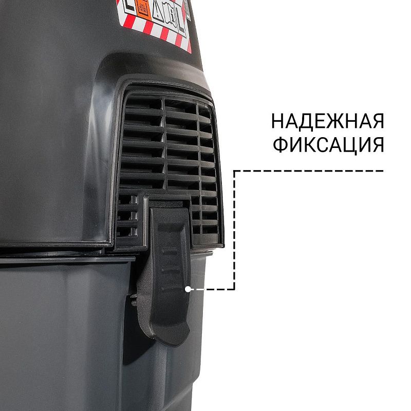 Пылесос строительный BAX-1530M-Smart Clean BORT 93410020